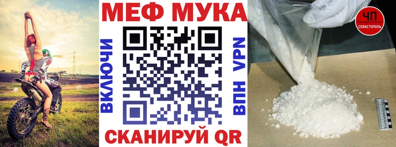 Купить наркотики сайты Стерлитамак КОКАИН  СОЛЬ  Каннабис  Меф 