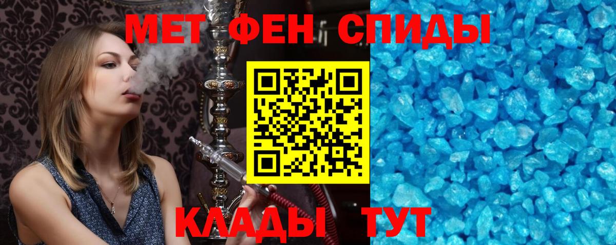 Стерлитамак  Amphetamine 98%  АМФЕТАМИН  Вход с VPN 