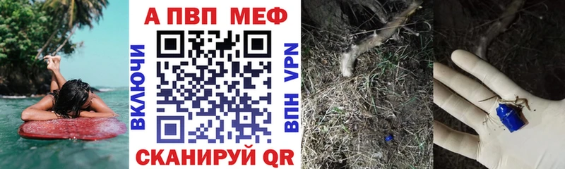 как найти   Стерлитамак  A PVP Crystall 