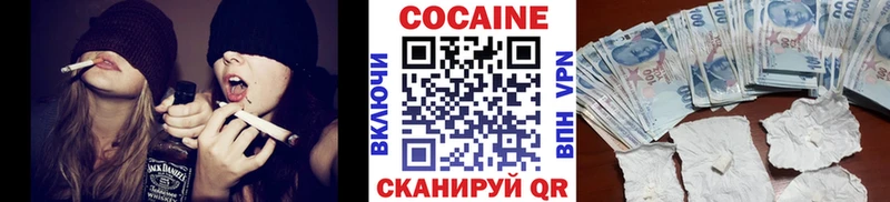 darknet состав дарнет шоп Стерлитамак COCAIN 99%
