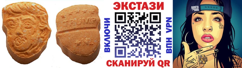 ЭКСТАЗИ louis Vuitton Стерлитамак