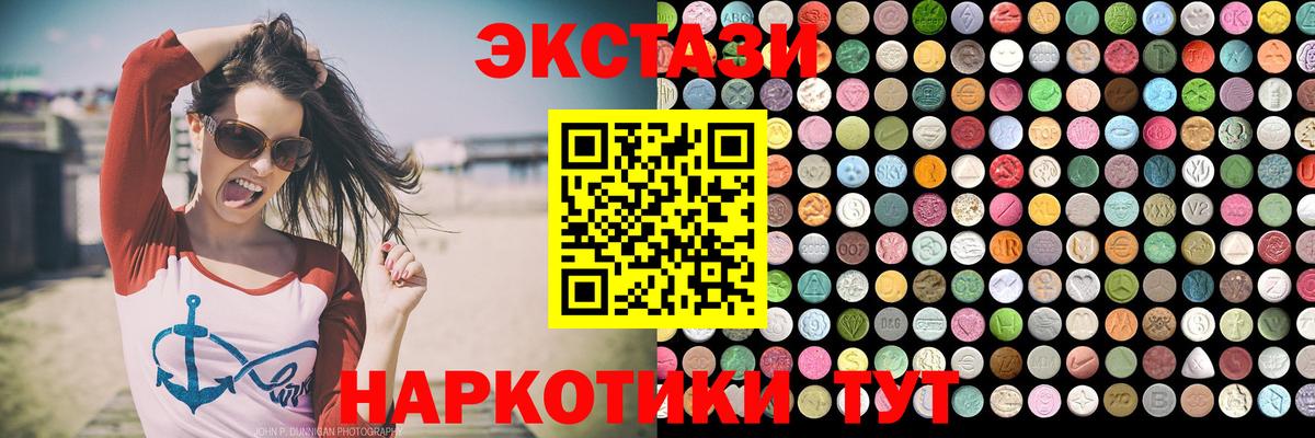 ЭКСТАЗИ Punisher Стерлитамак