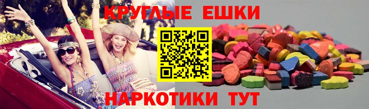 Стерлитамак  Экстази  ЭКСТАЗИ DUBAI  Вход с VPN  ЭКСТАЗИ 99% 