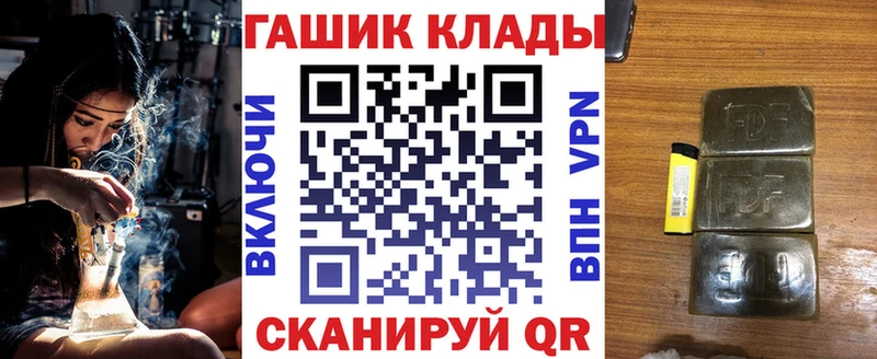 где купить наркоту  MEGA зеркало  ГАШИШ ice o lator  Стерлитамак 