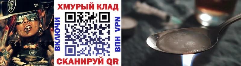 ссылка на мегу ссылка  Стерлитамак  Героин VHQ 