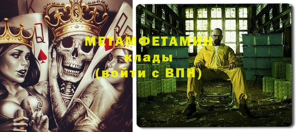 мефедрон VHQ Нягань