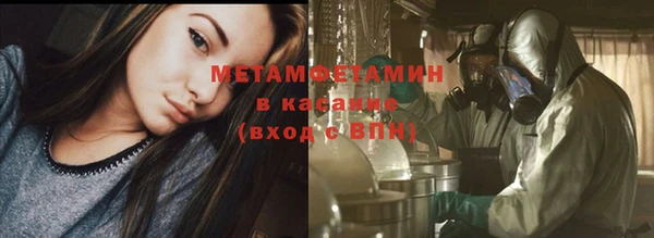 Альфа ПВП Нязепетровск