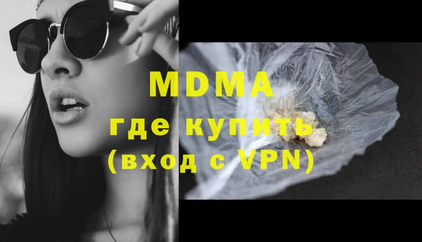 мефедрон VHQ Нягань