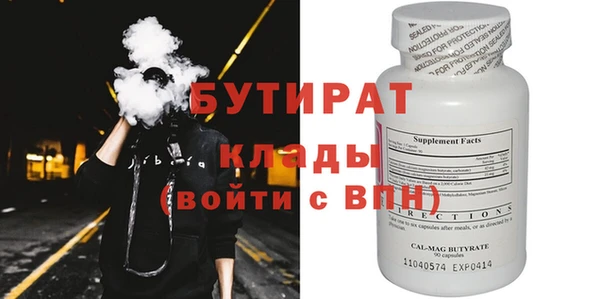 Альфа ПВП Нязепетровск