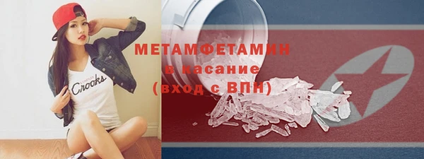 крисы Няндома