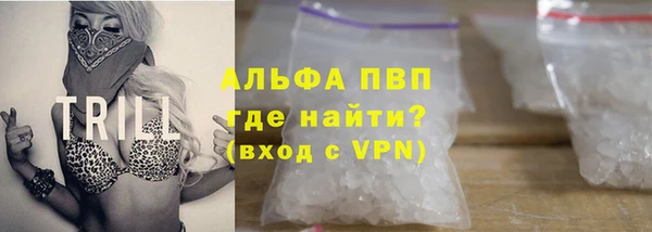 Альфа ПВП Нязепетровск