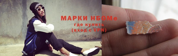 мефедрон VHQ Нягань