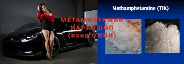 мефедрон VHQ Нягань