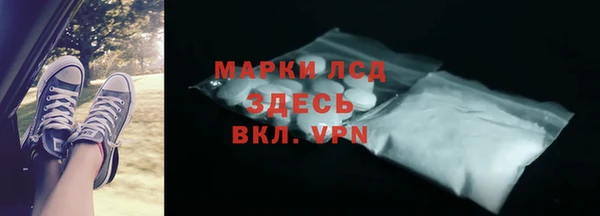 Альфа ПВП Нязепетровск