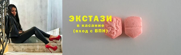 Альфа ПВП Нязепетровск