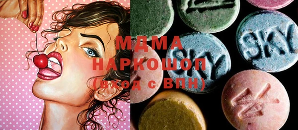 мефедрон VHQ Нягань
