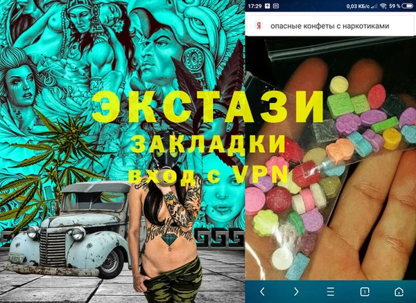 Альфа ПВП Нязепетровск