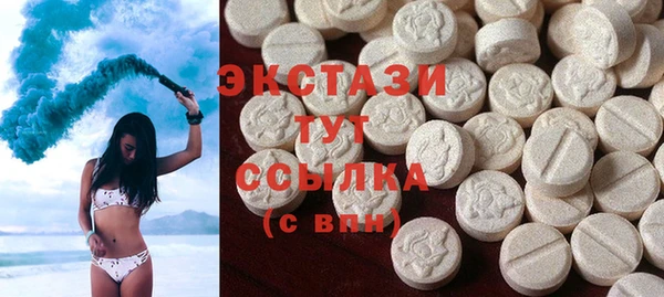 Альфа ПВП Нязепетровск