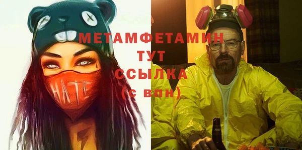 Альфа ПВП Нязепетровск