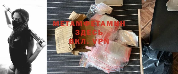мефедрон VHQ Нягань