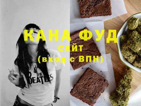 Альфа ПВП Нязепетровск