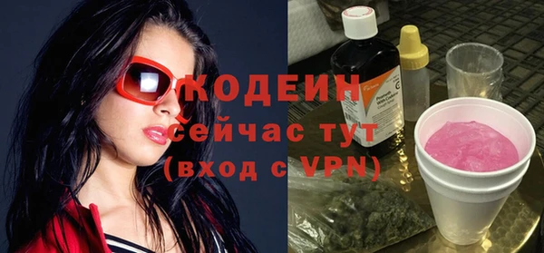 мефедрон VHQ Нягань