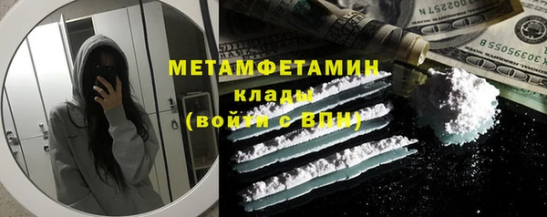 мефедрон VHQ Нягань