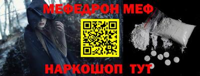 амф Шебекино