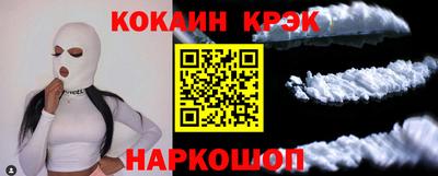 мескалин Шелехов