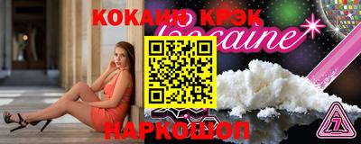 амф Шебекино
