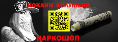марихуана Шахты