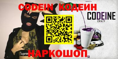 марихуана Шахты