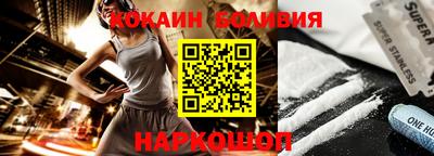 амф Шебекино