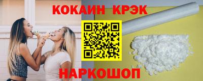 мескалин Шелехов