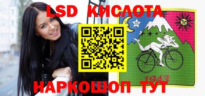 мескалин Шелехов