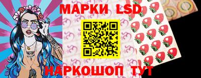 амф Шебекино