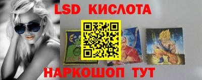 амф Шебекино