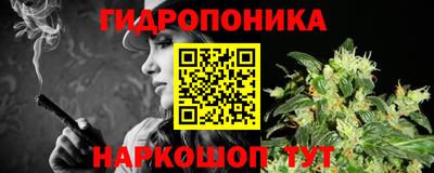 марихуана Шахты