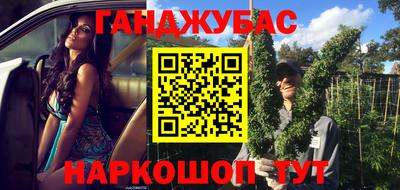 марихуана Шахты