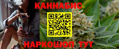 марихуана Шахты
