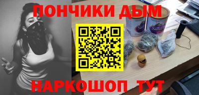 эйфоретик Чебоксары