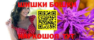 амф Шебекино