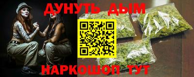 марихуана Шахты