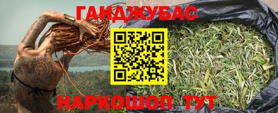 мескалин Шелехов