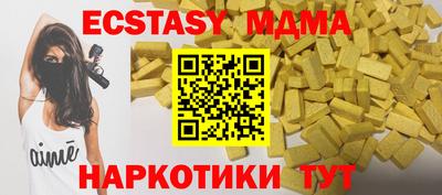 марихуана Шахты