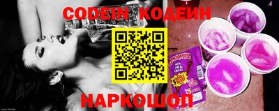 амф Шебекино