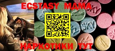 марихуана Шахты