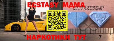 амф Шебекино