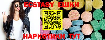 мескалин Шелехов