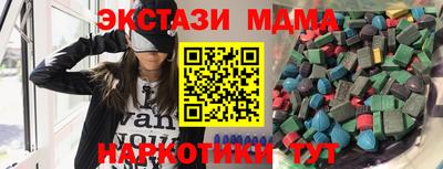 мескалин Шелехов